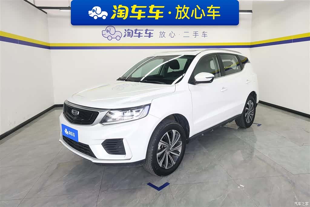 Geely X6, 2019 1