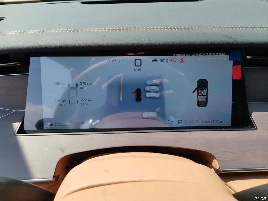 BYD Han, 2025 12