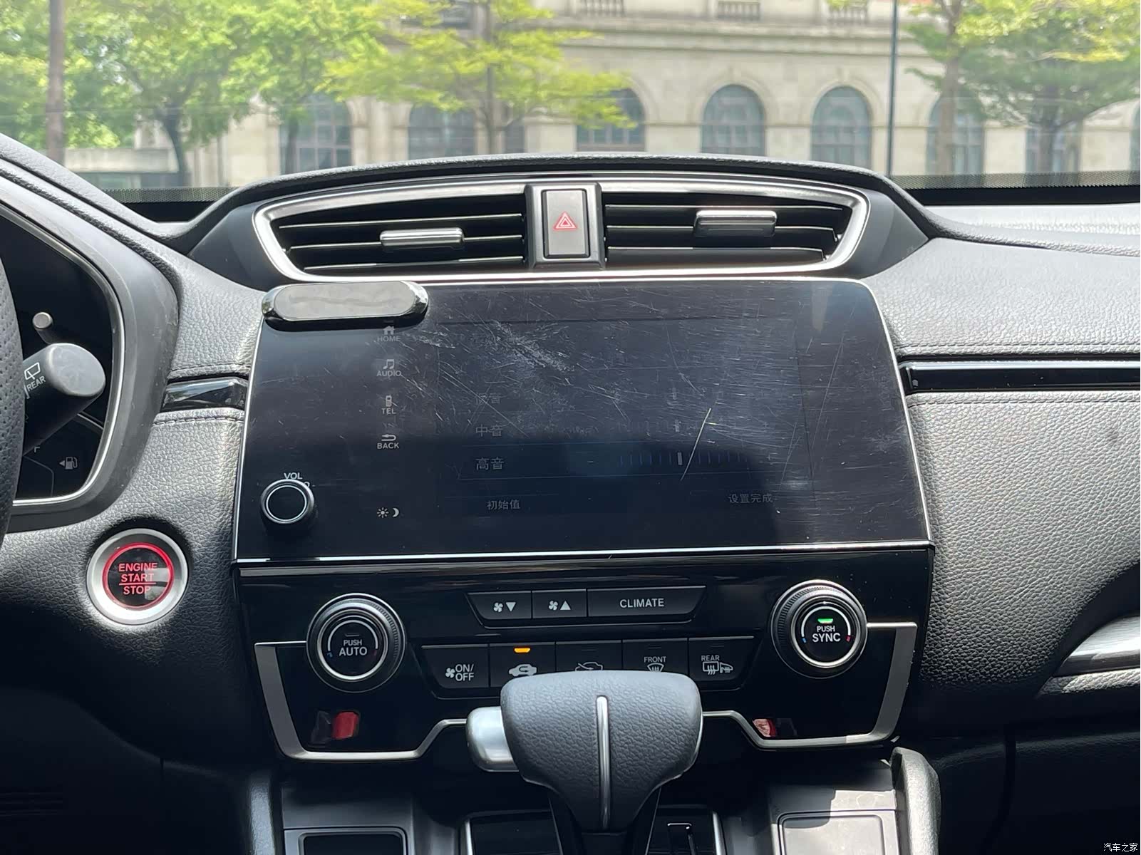 Honda Breeze, 2020 20