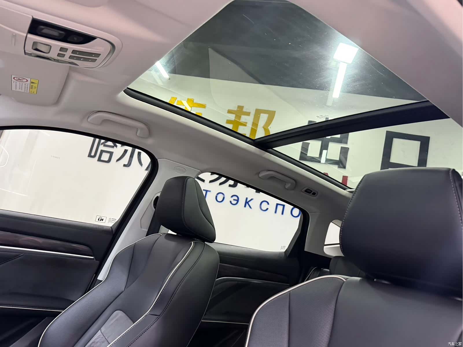 Haval H6, 2022 15