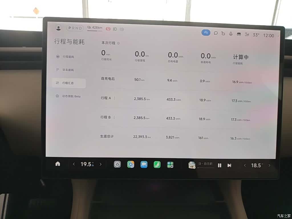 Xiaomi YU7, 2026 12