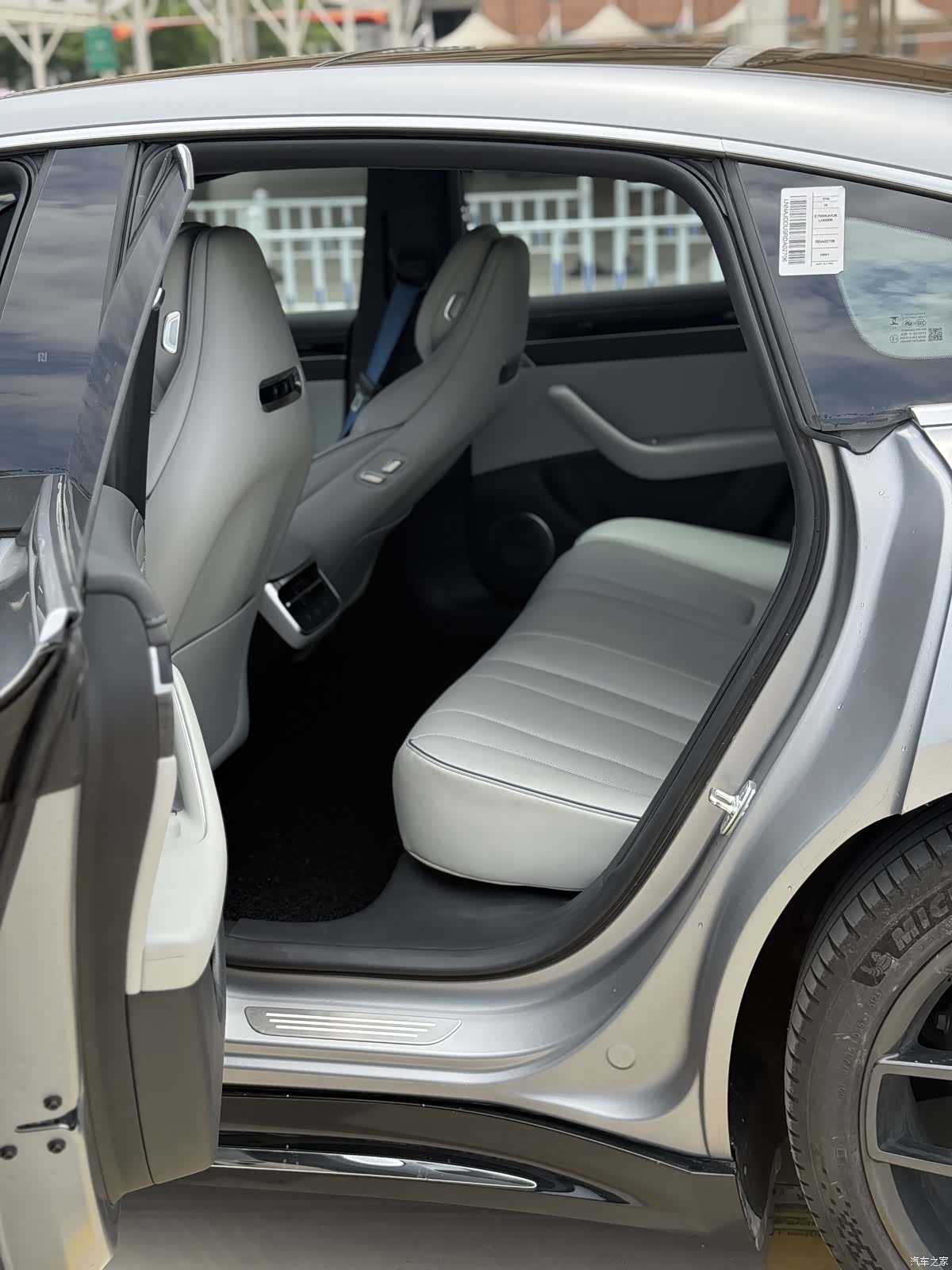 Luxeed S7, 2024 8