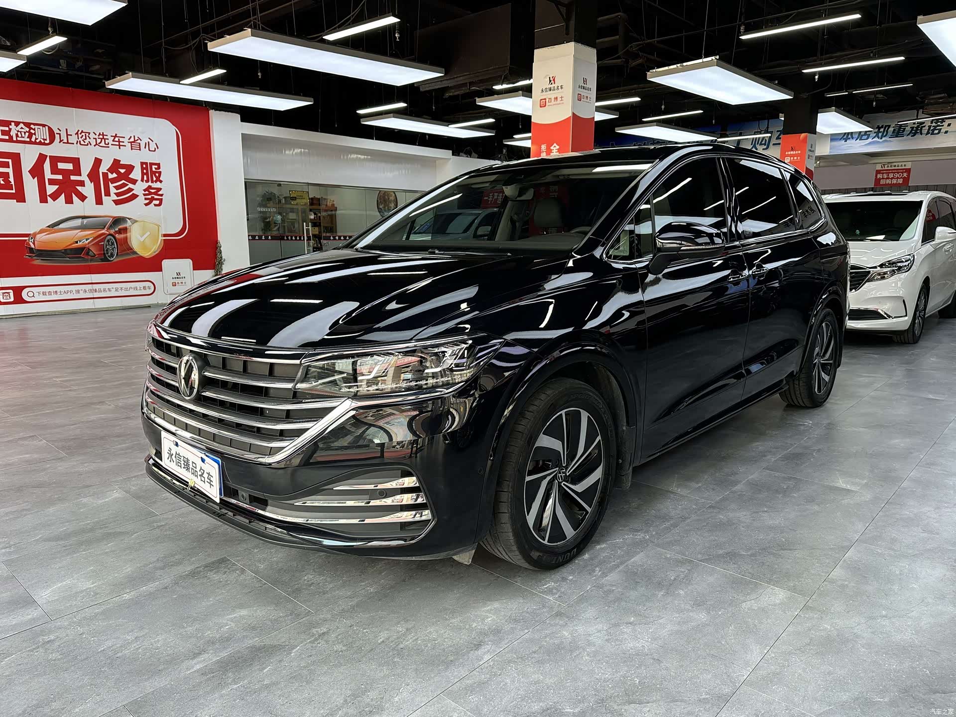 Volkswagen Viloran, 2023 1