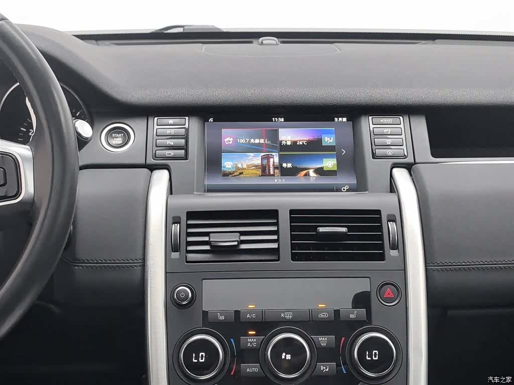 Land Rover Discovery, 2018 12