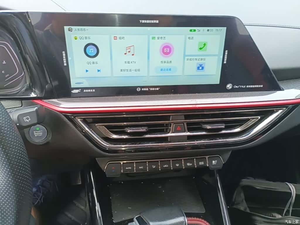 Changan X5, 2022 13