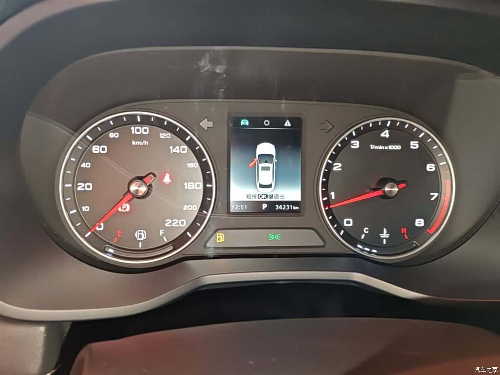 Roewe i5, 2021 12