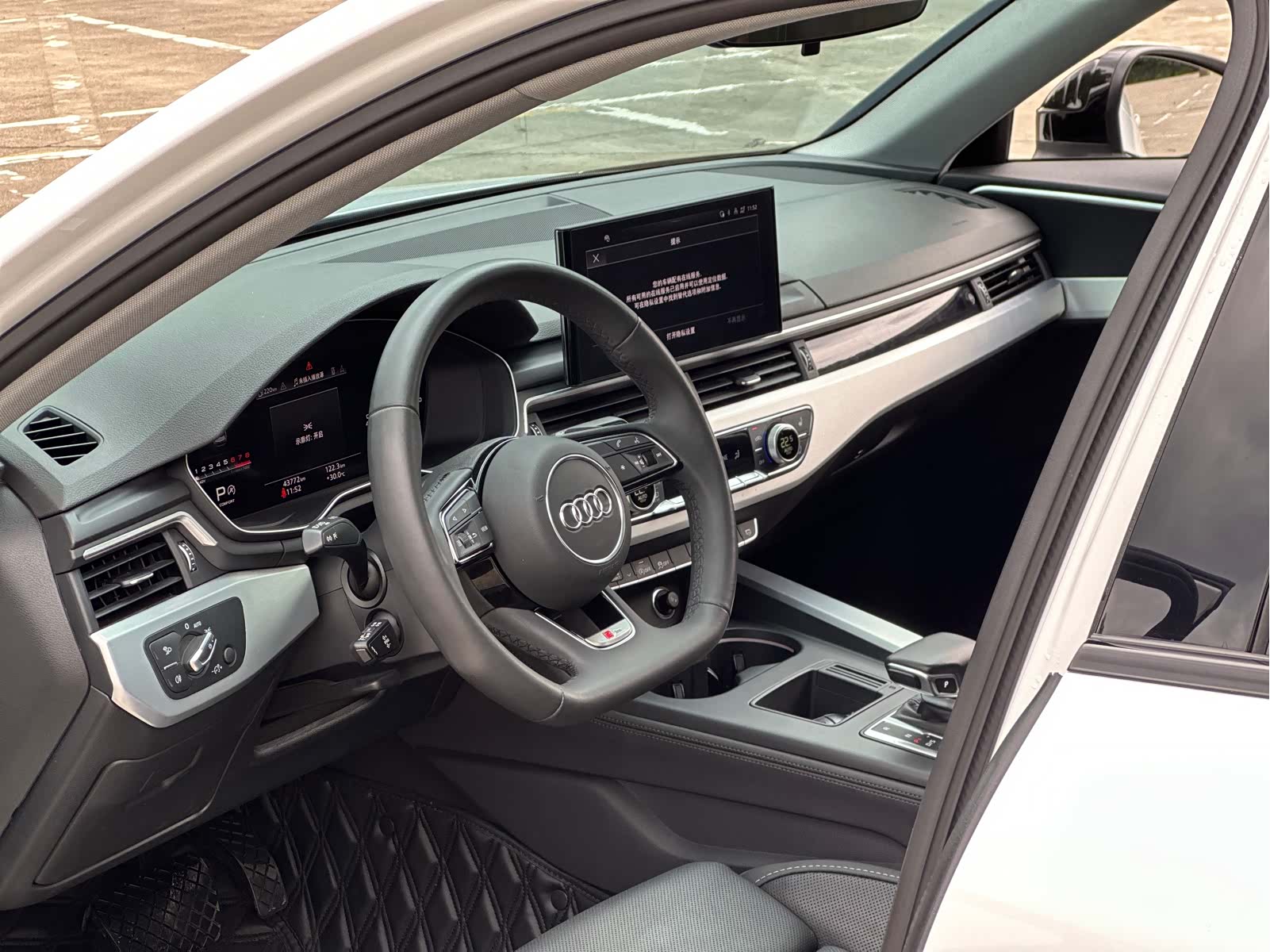 Audi A4L, 2023 7