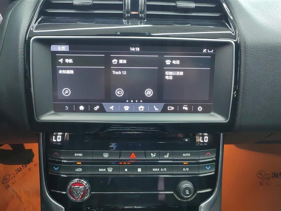 Jaguar XEL
