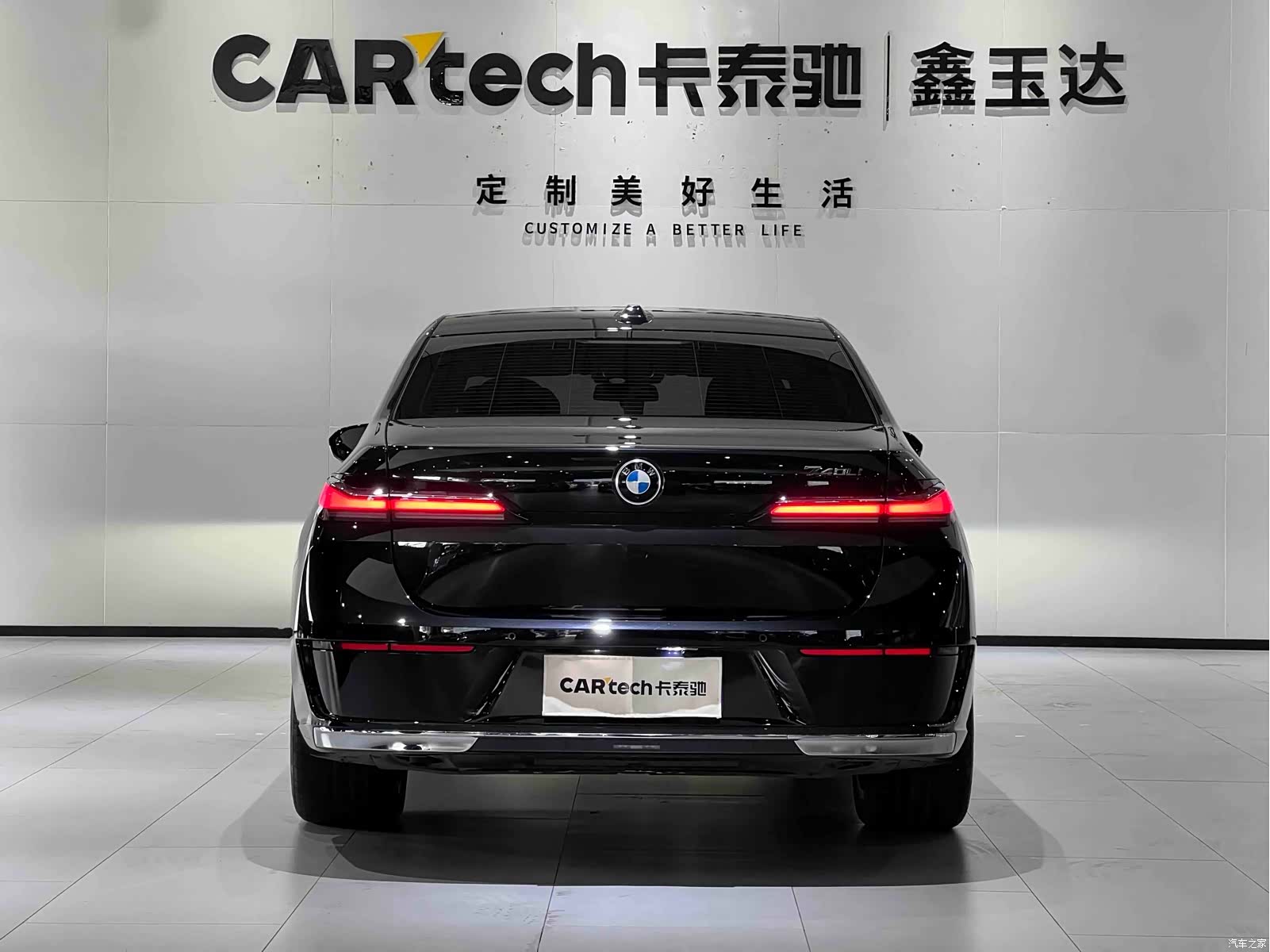 BMW 7 Series, 2025 6