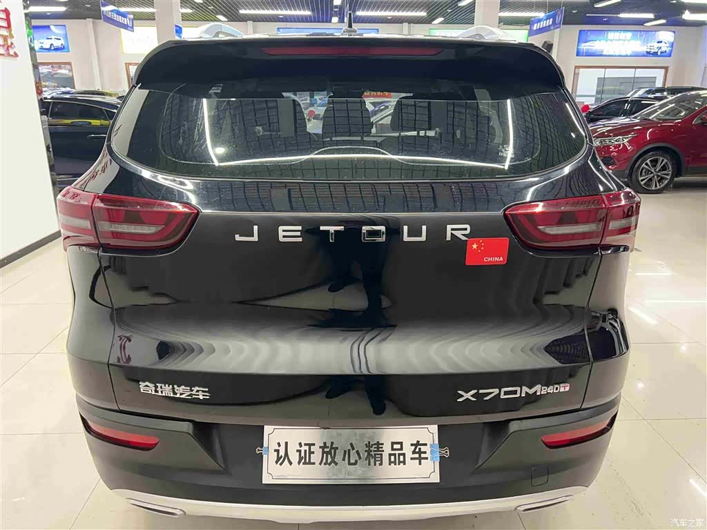Jetour X70, 2023 8