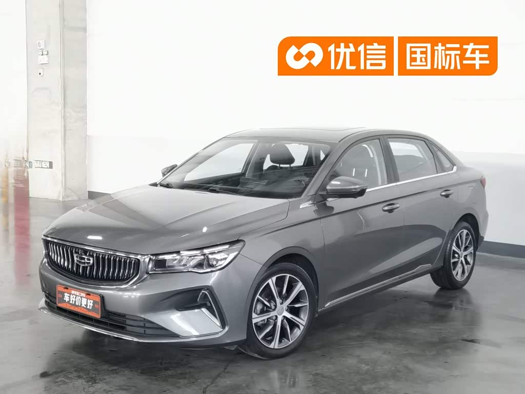 Geely Emgrand