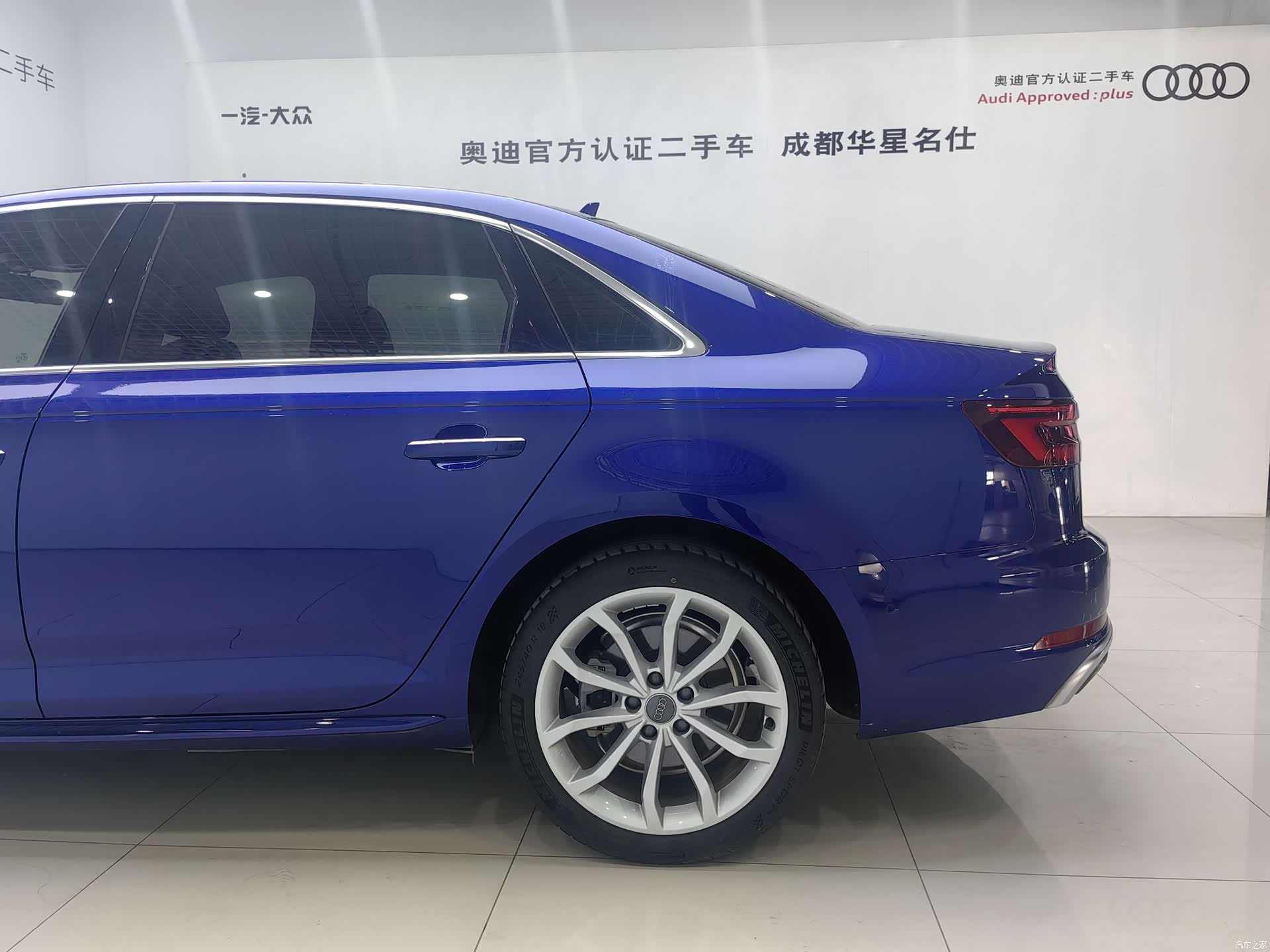 Audi A4L, 2020 18