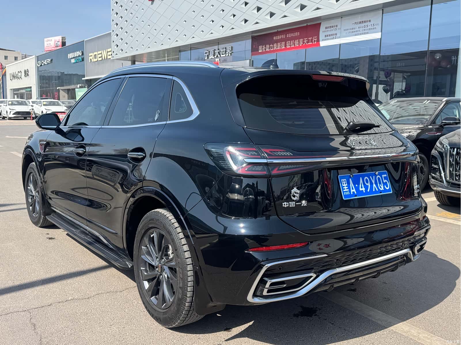 Hongqi HS5, 2024 7