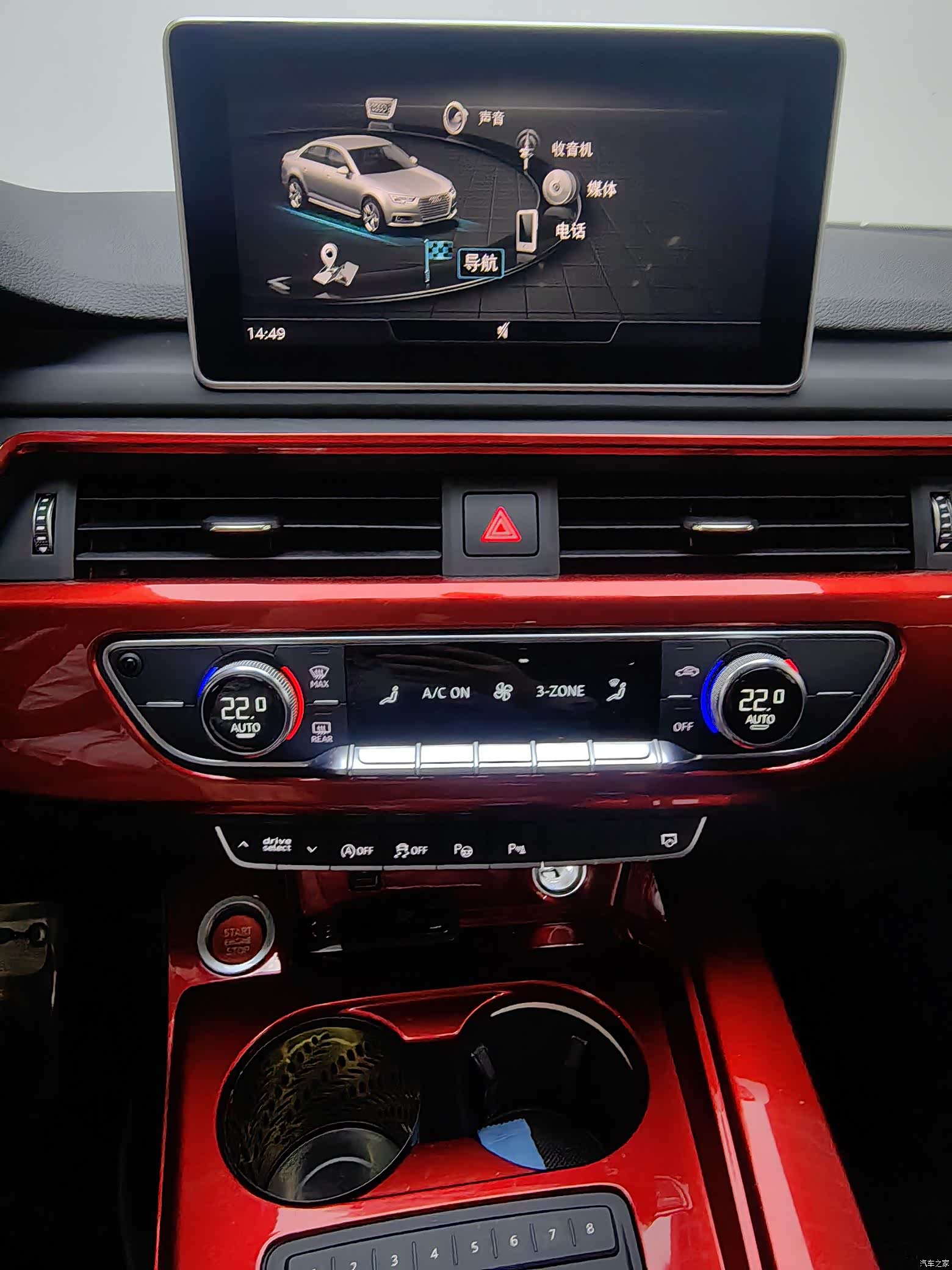 Audi A4L, 2020 4