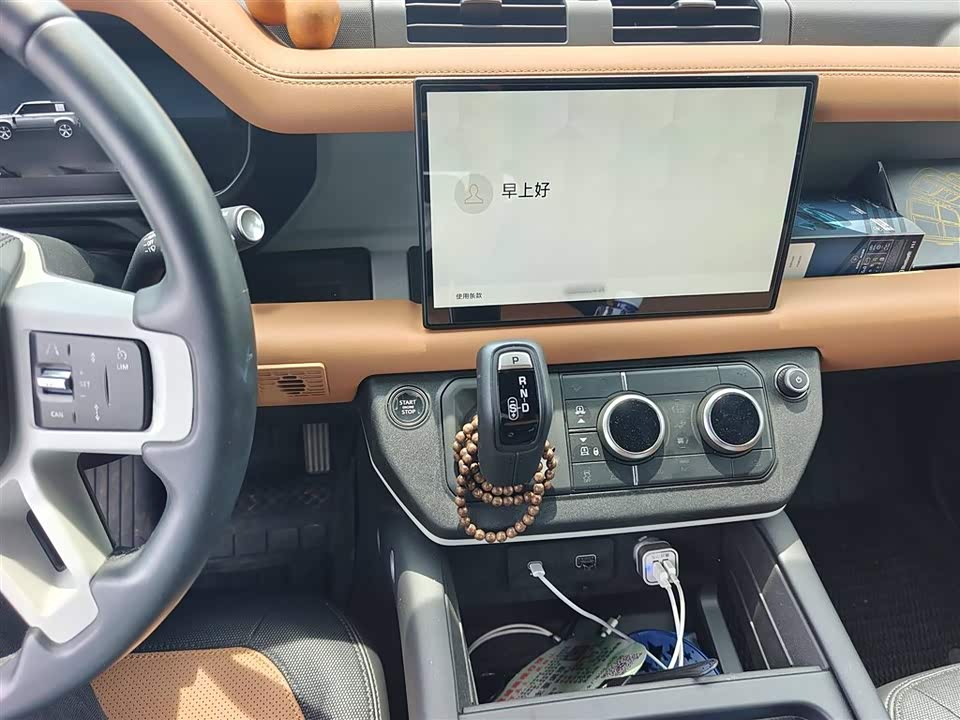 Land Rover guard