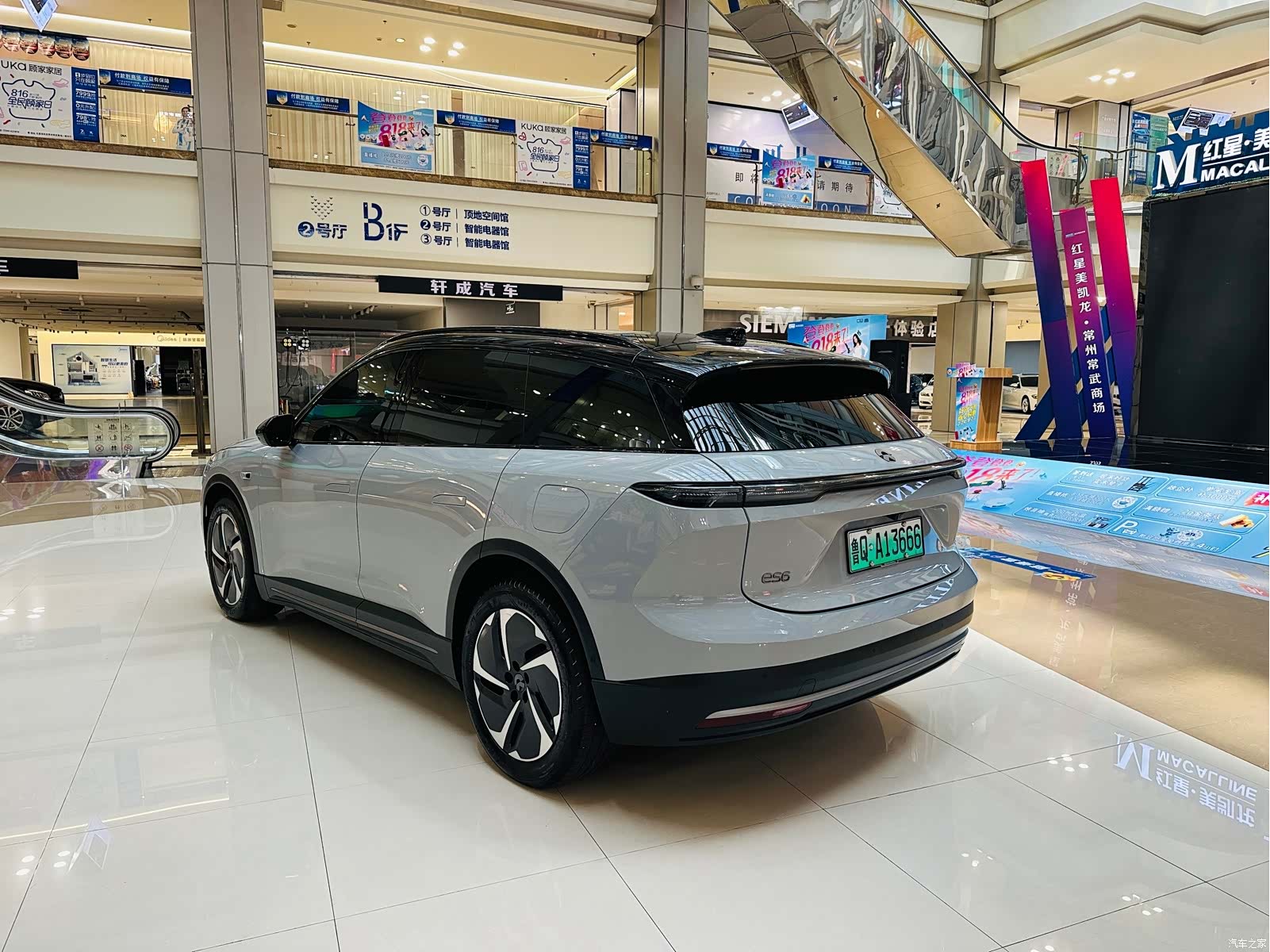 NIO ES6, 2023 4