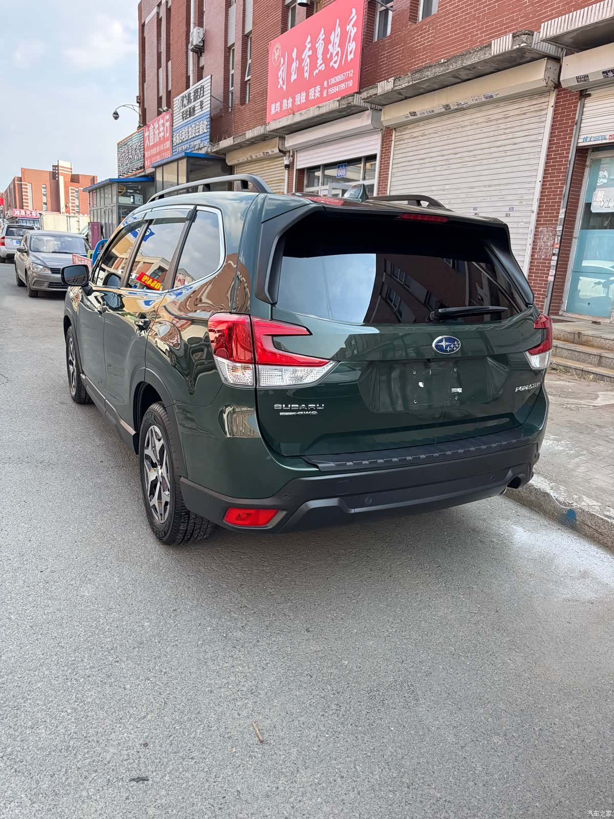 Subaru Forester, 2022 18