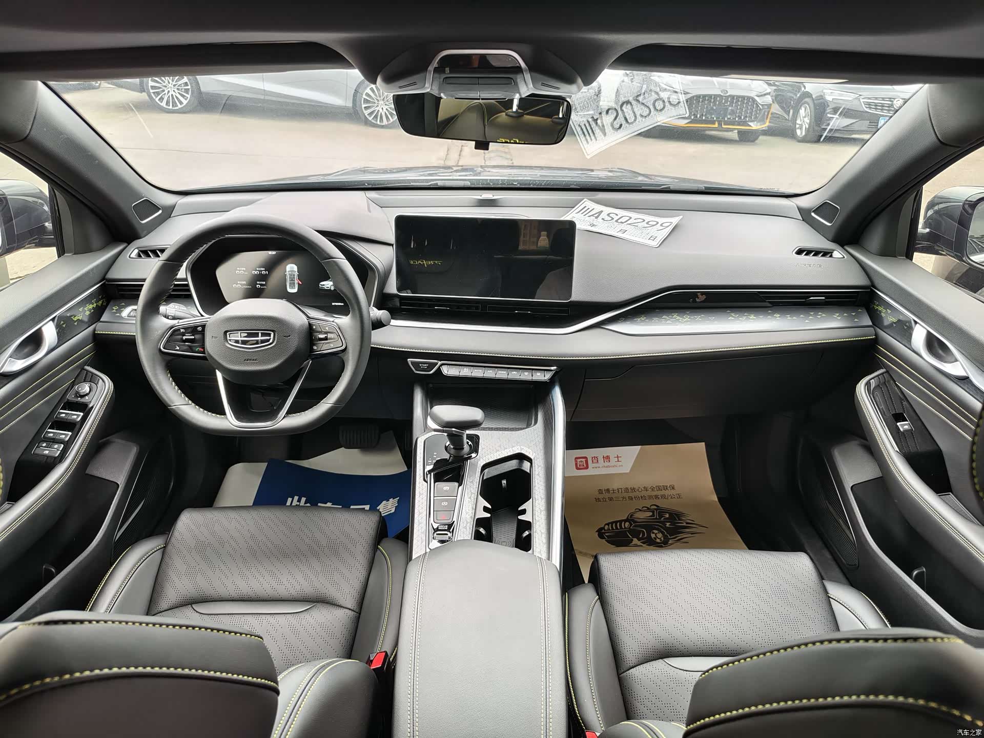 Geely Preface, 2024 все фото