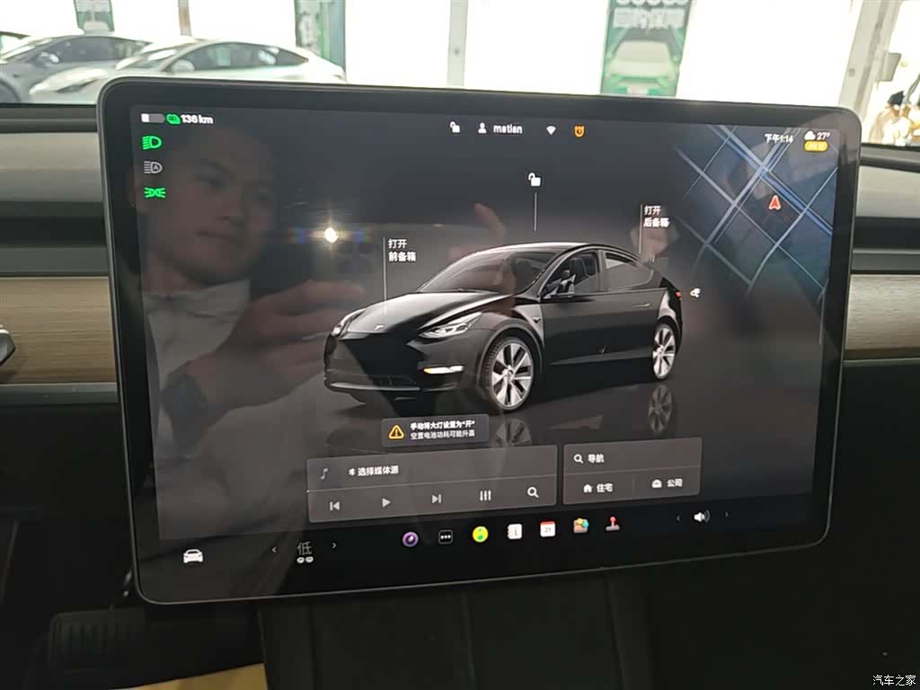 Tesla Model Y, 2023 13