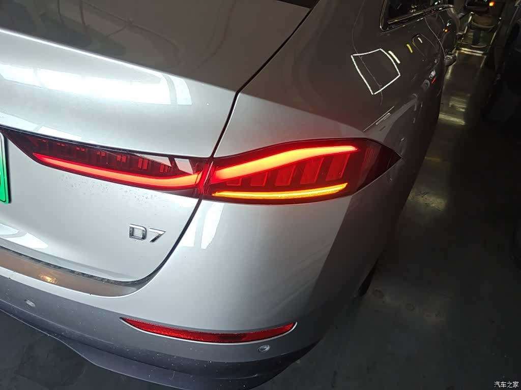 Roewe D7, 2023 8
