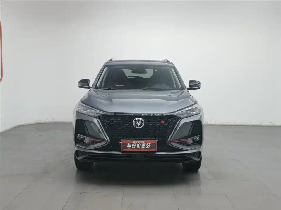 Changan CS75 PLUS