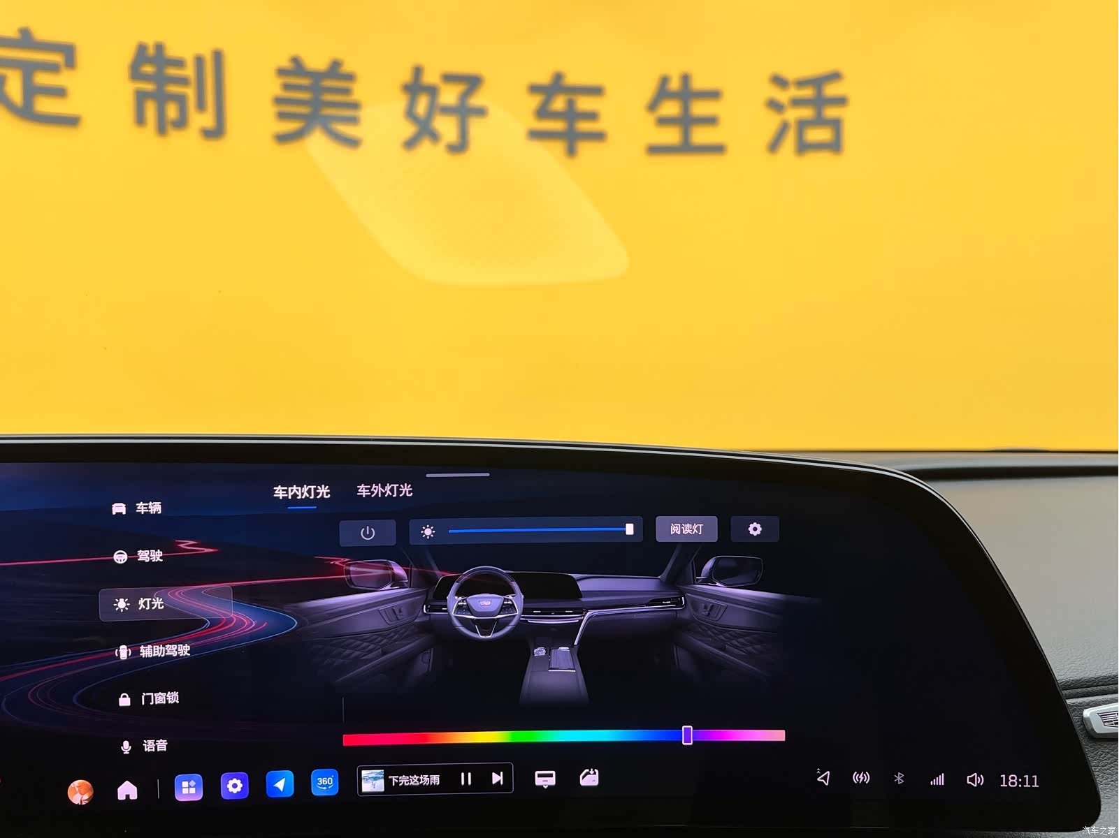 Cadillac CT6, 2024 18