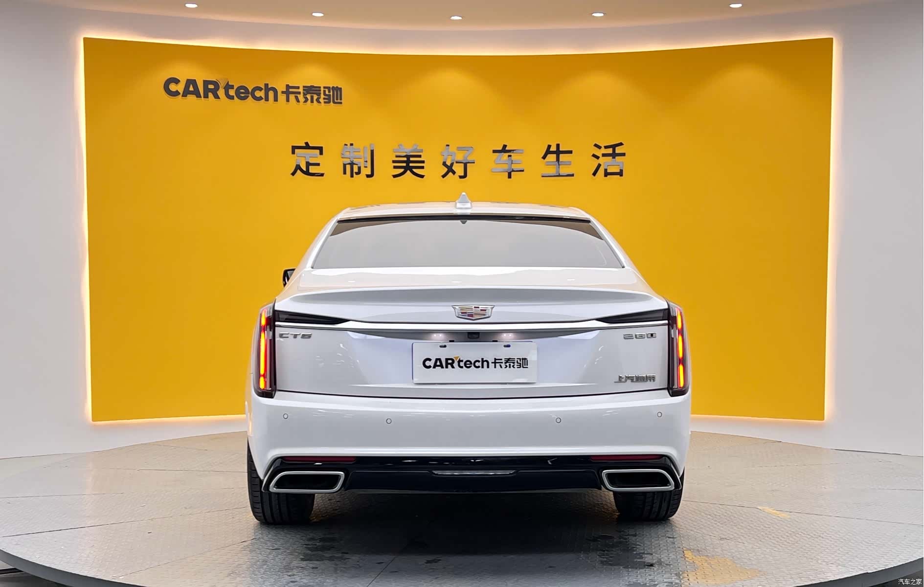 Cadillac CT6, 2024 30