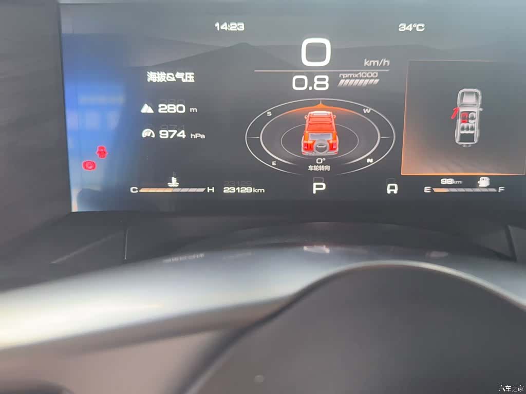 Tank 300, 2023 11