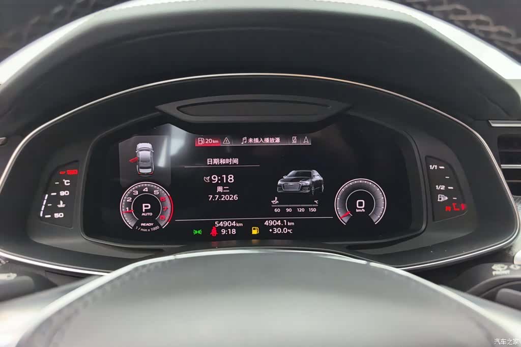 Audi A6L, 2023 14