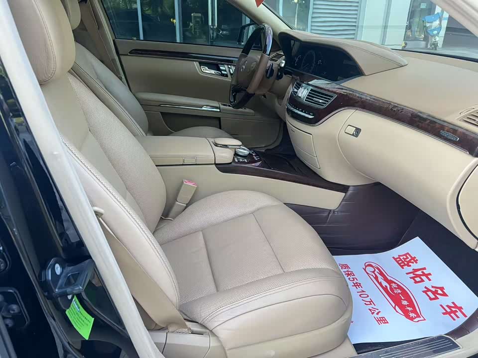 Mercedes-Benz S-class Mercedes-Benz S-class