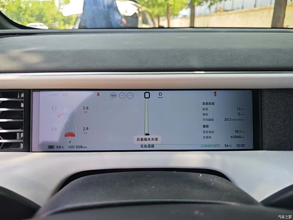 Xpeng G6, 2024 12