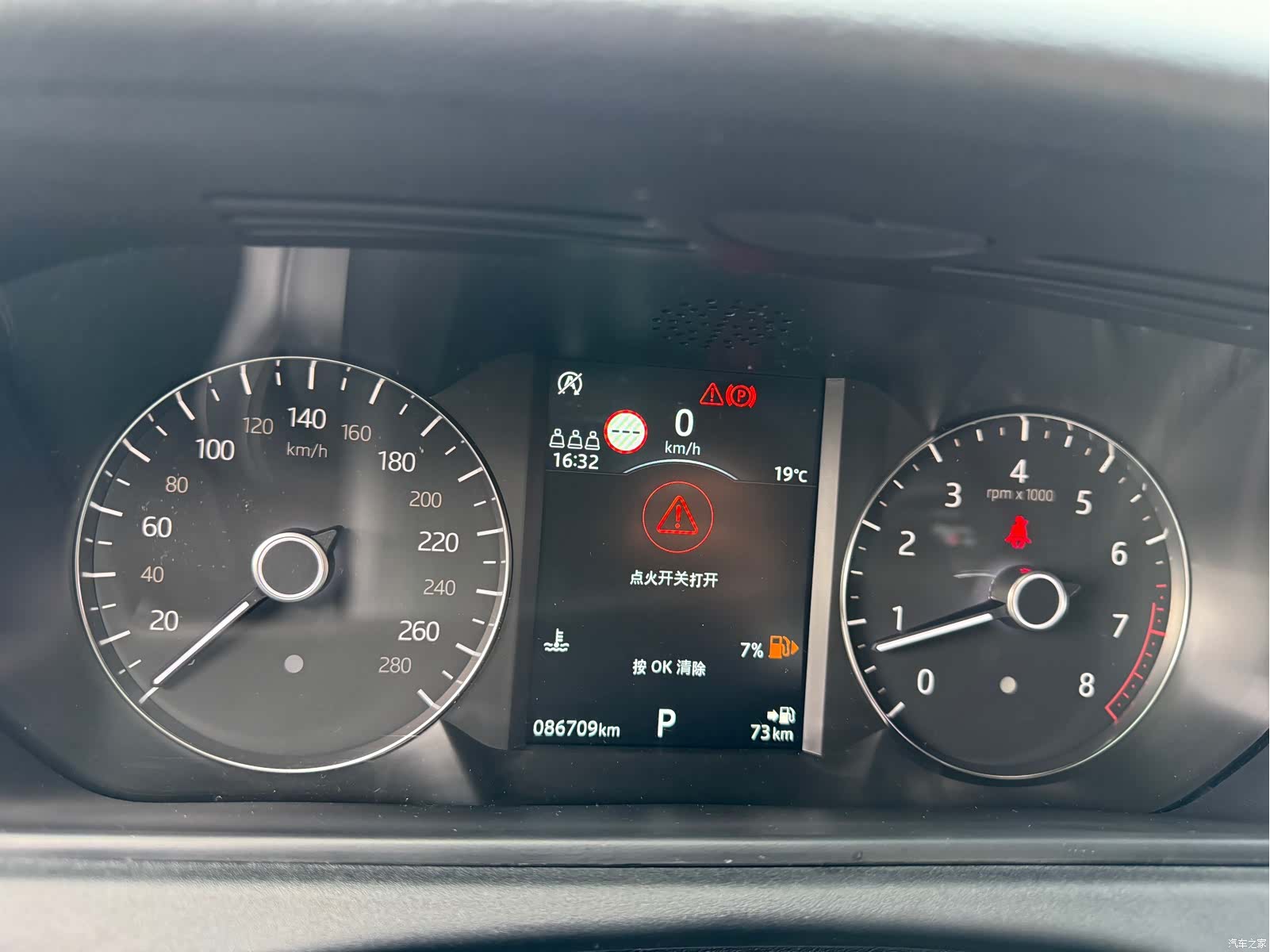 Land Rover Range Rover, 2019 23
