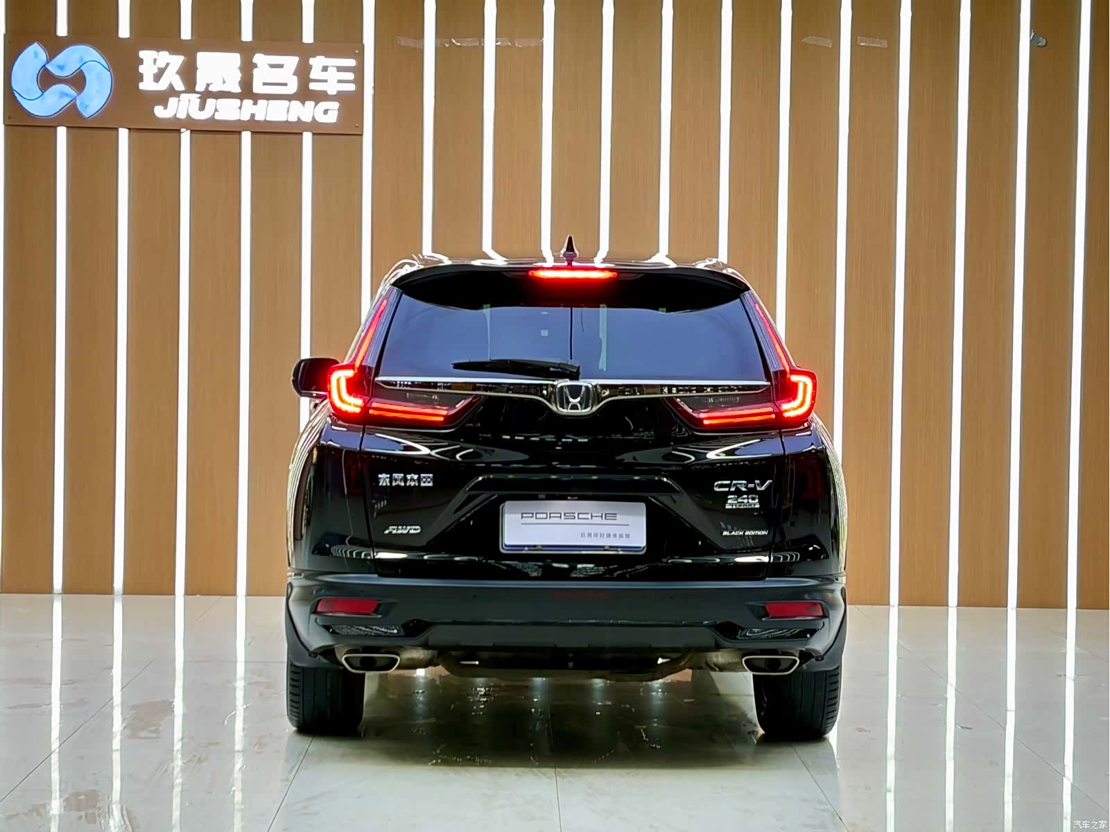 Honda CR-V, 2022 16