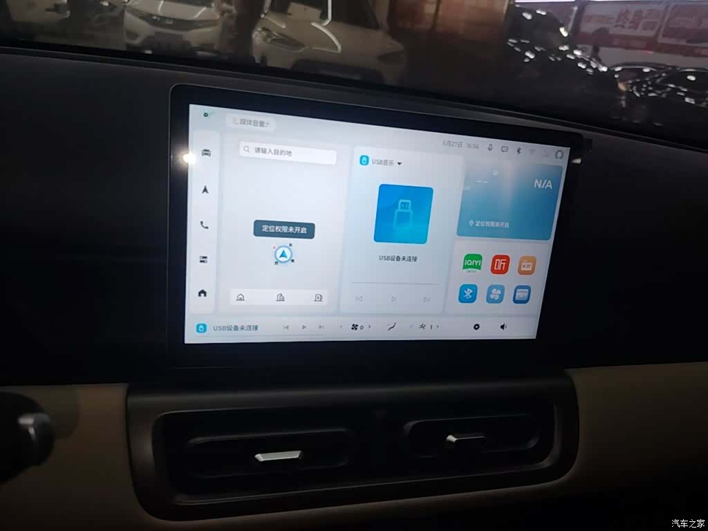 Wuling Bingo, 2026 13