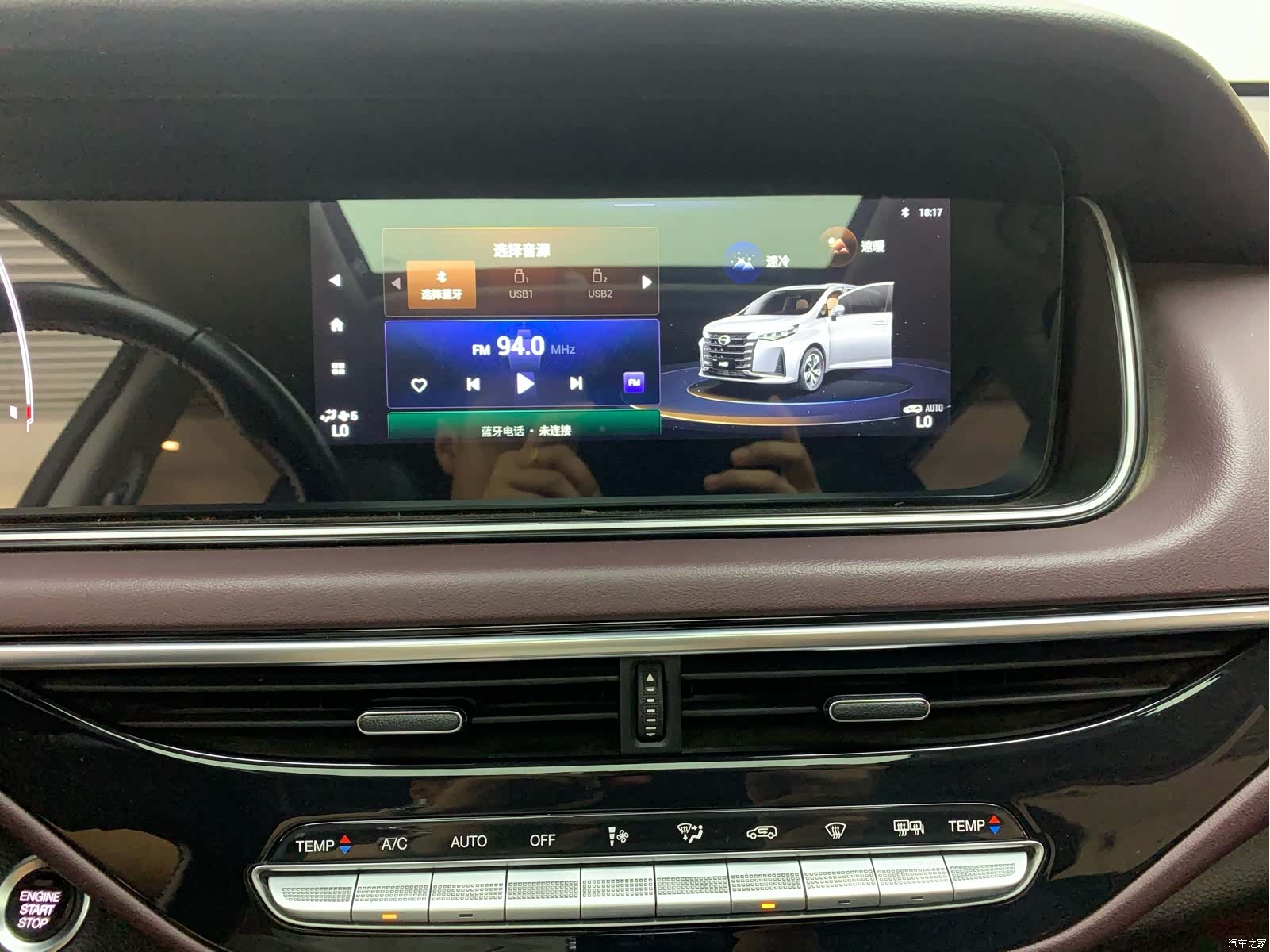 GAC M6, 2022 15