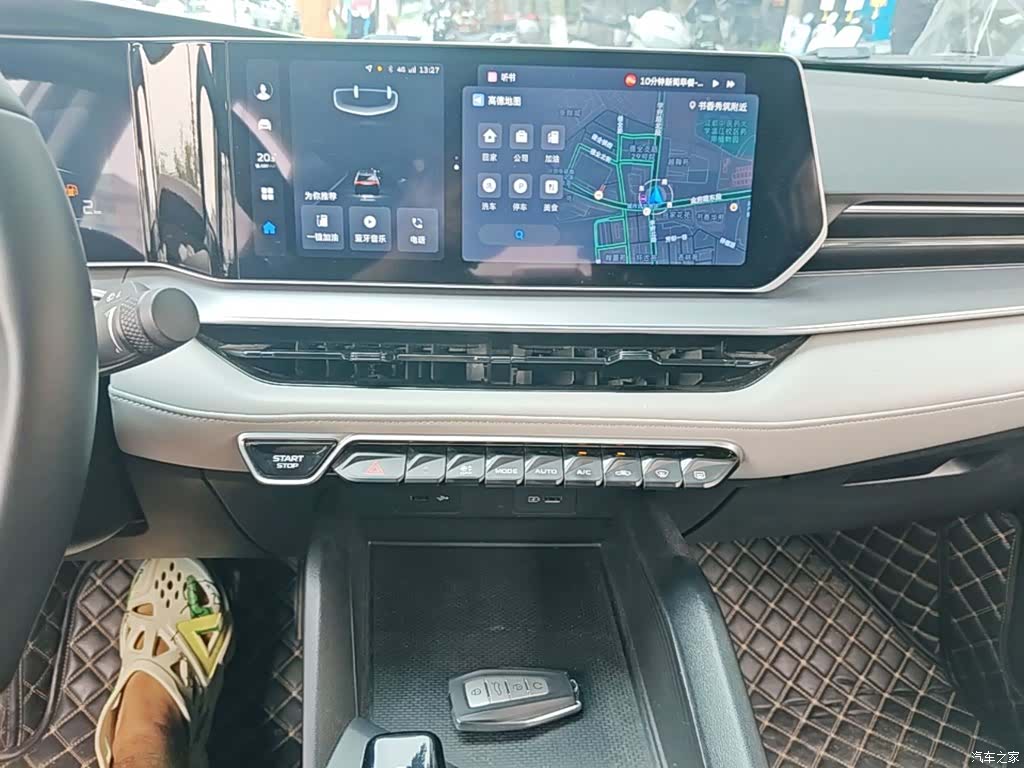 Geely Binray, 2023 13