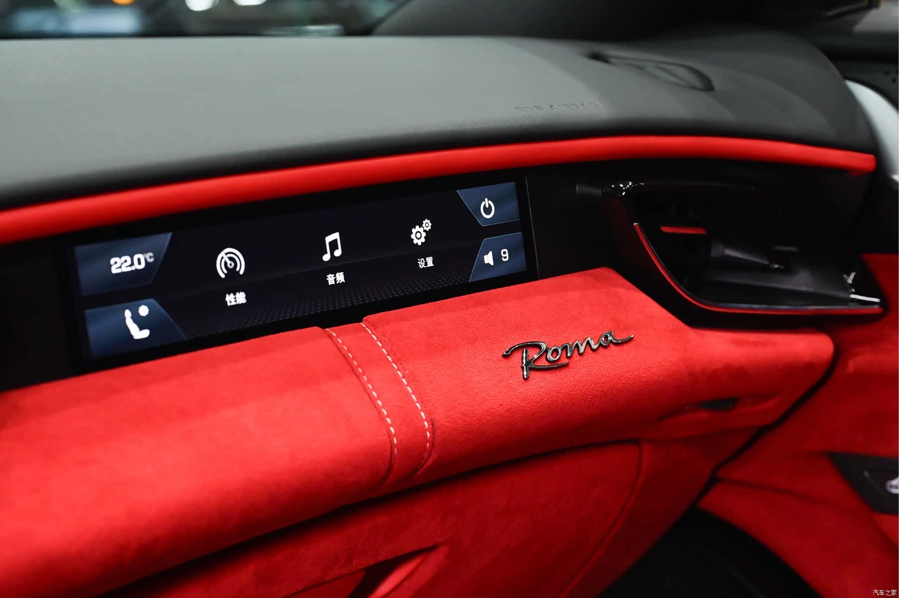 Ferrari Roma, 2023 14