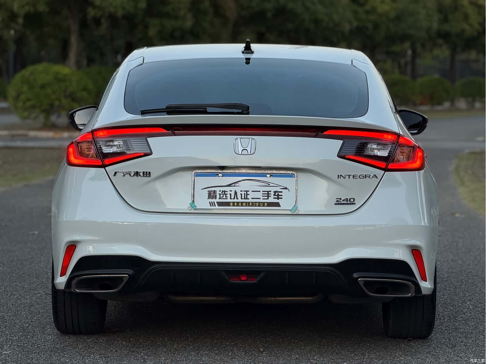 Honda Integra, 2023 29