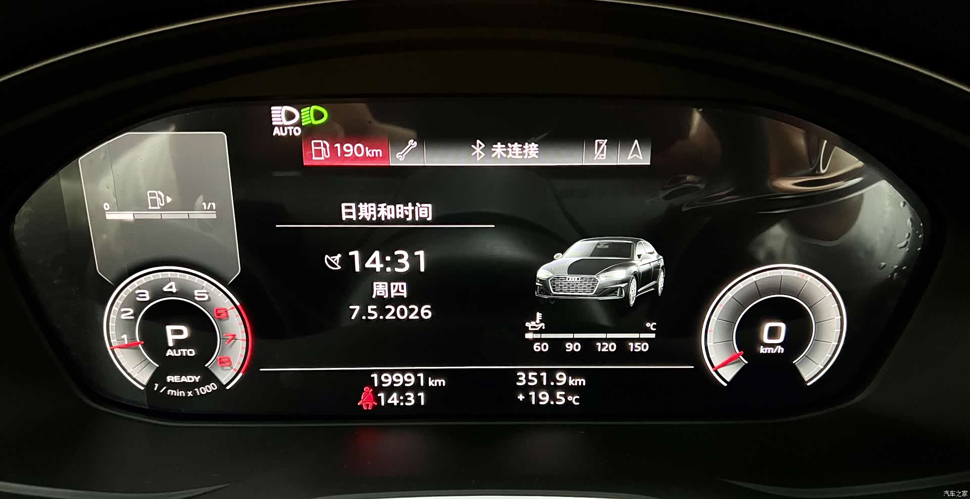 Audi A5, 2024 9