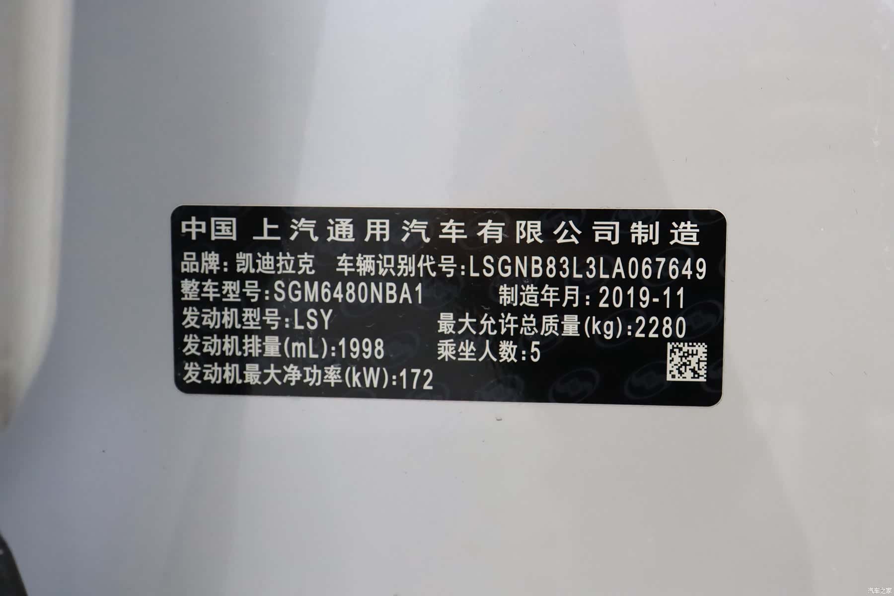 Cadillac XT5, 2020 13
