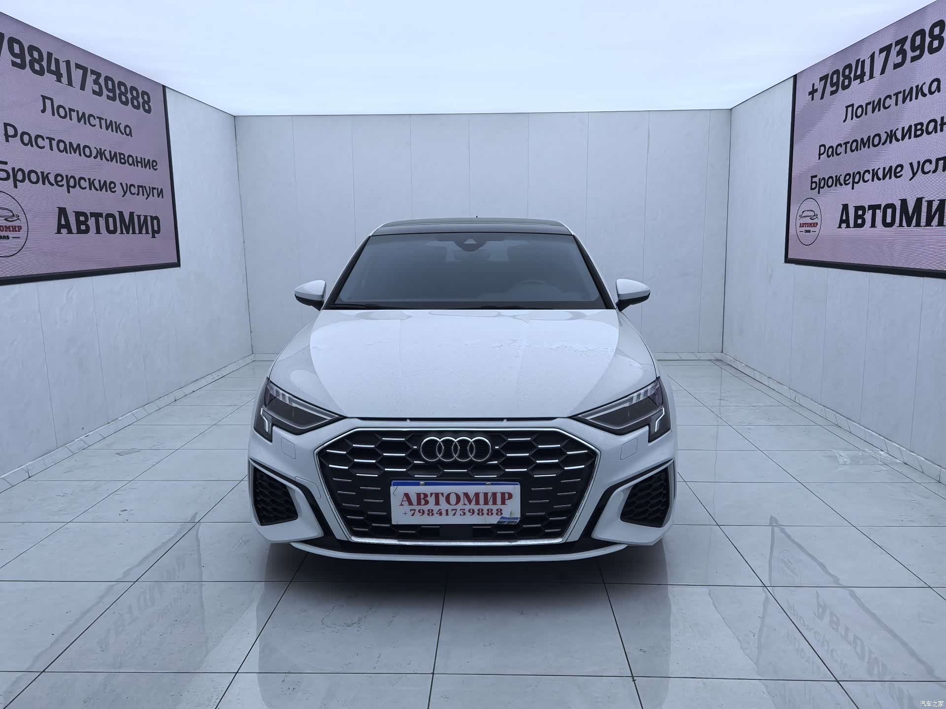 Audi A3, 2023 2