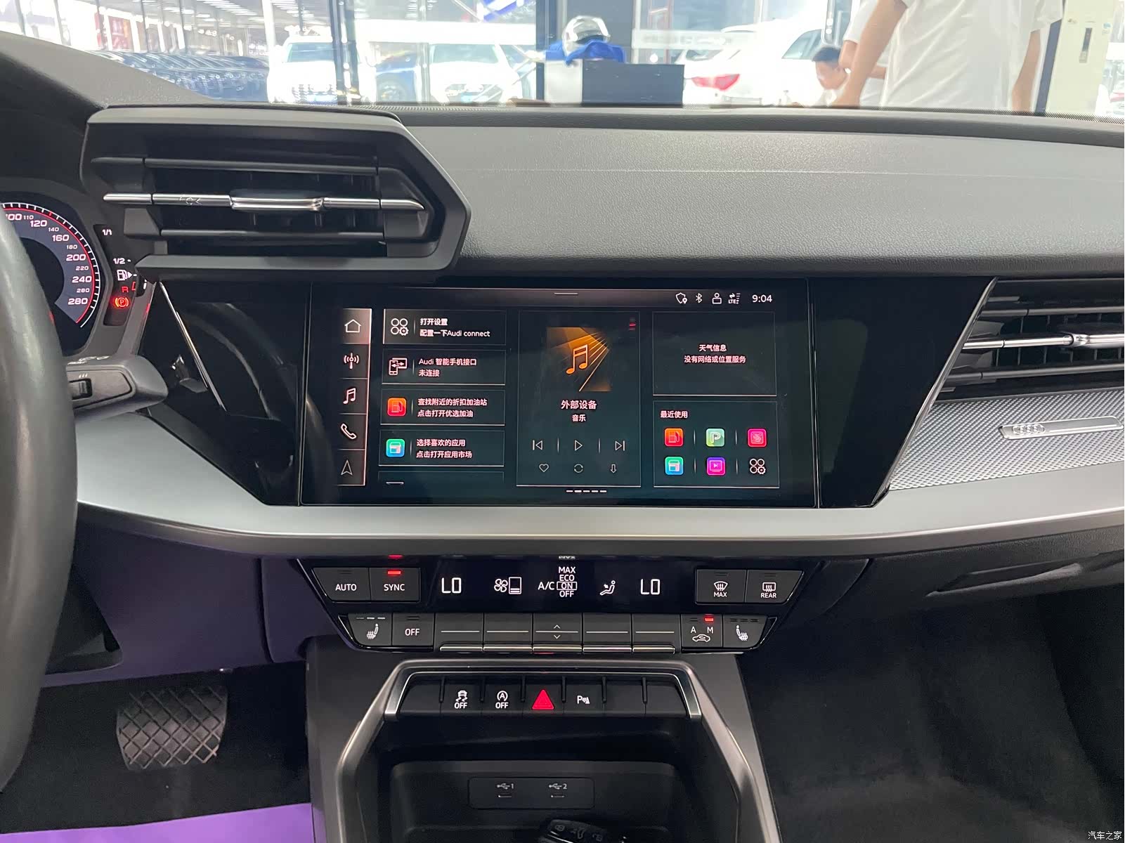 Audi A3, 2023 10