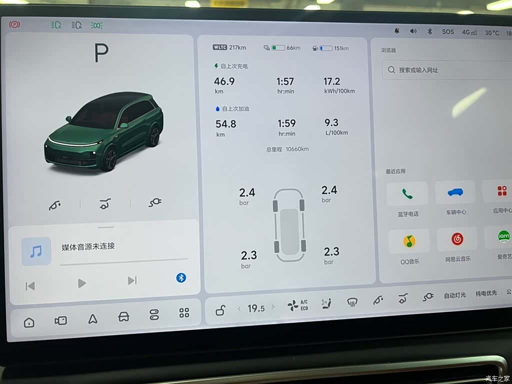 Li Auto L8, 2025 13