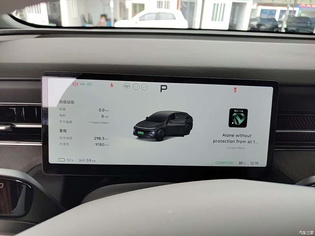 Xpeng G6, 2025 8