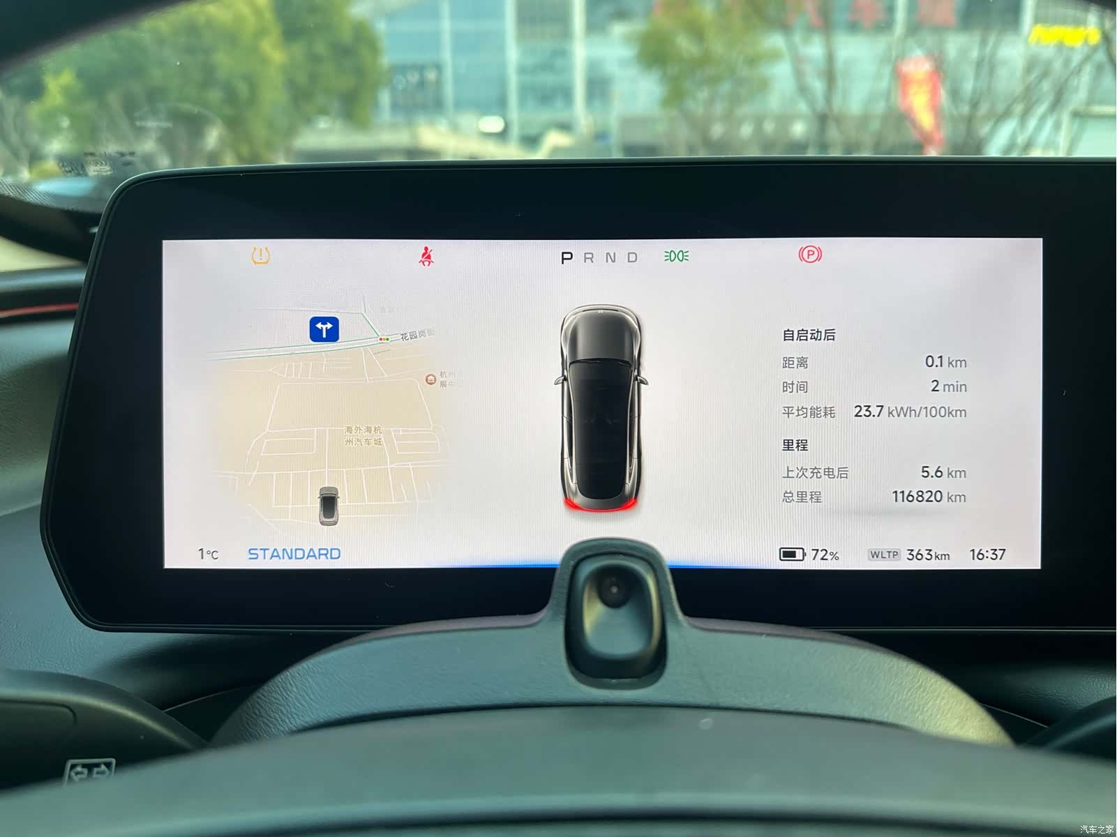 Xpeng P7, 2020 18