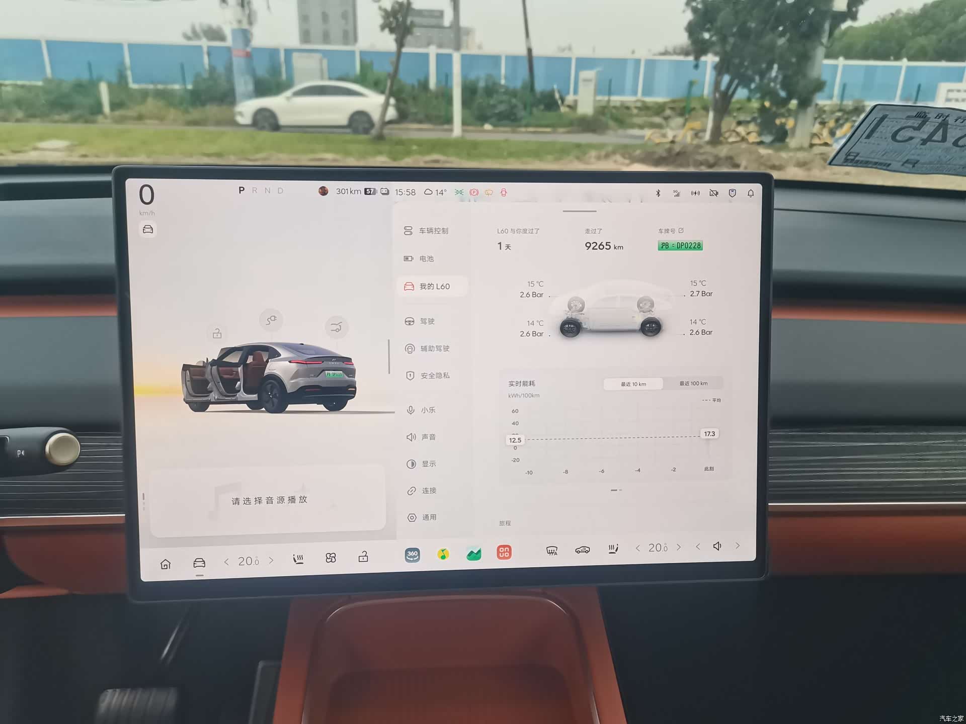 NIO L60, 2025 15