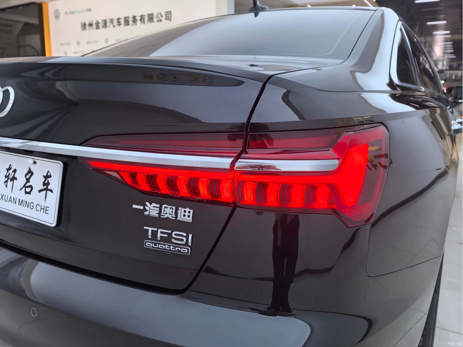 Audi A6L, 2020 16