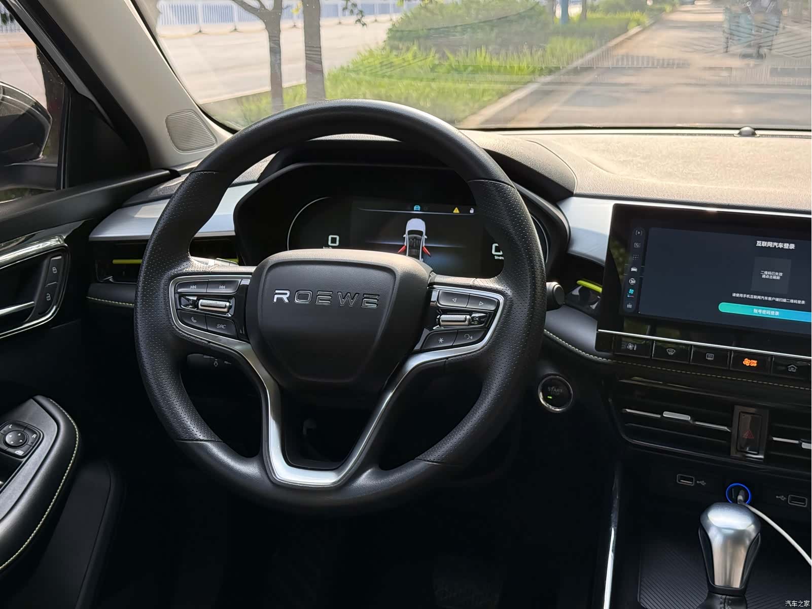 Roewe i5, 2022 7