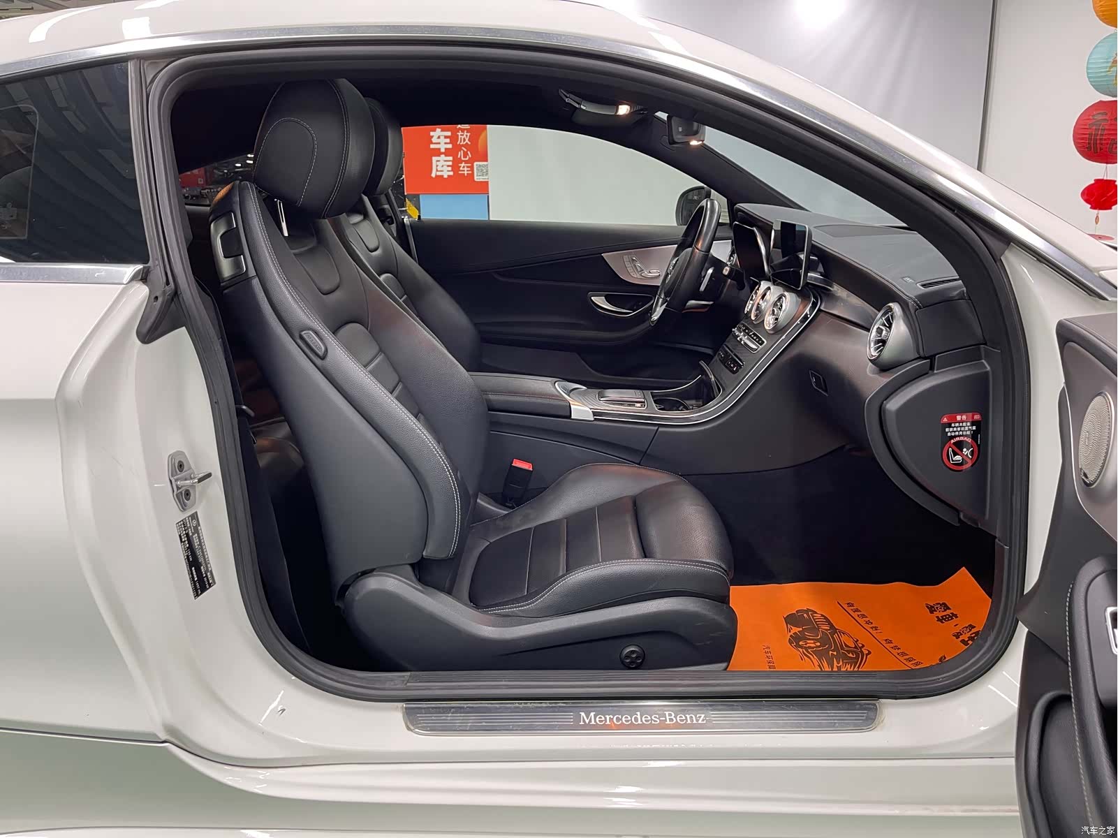 Mercedes-Benz C-Class, 2019 23