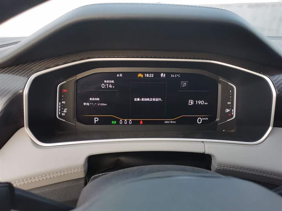Volkswagen Tanyue Volkswagen Tanyue